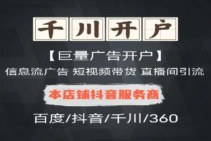 信息流广告创意策划：实战案例分享